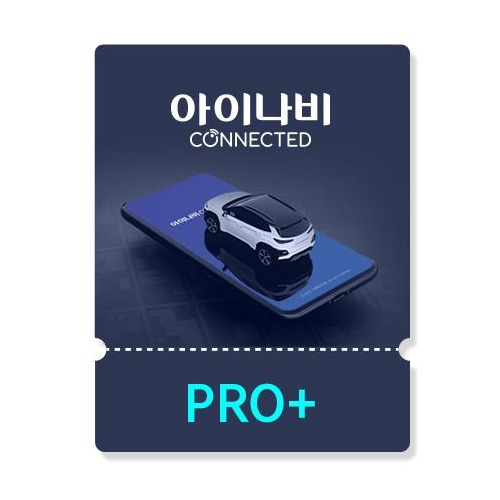 커넥티드 Pro+